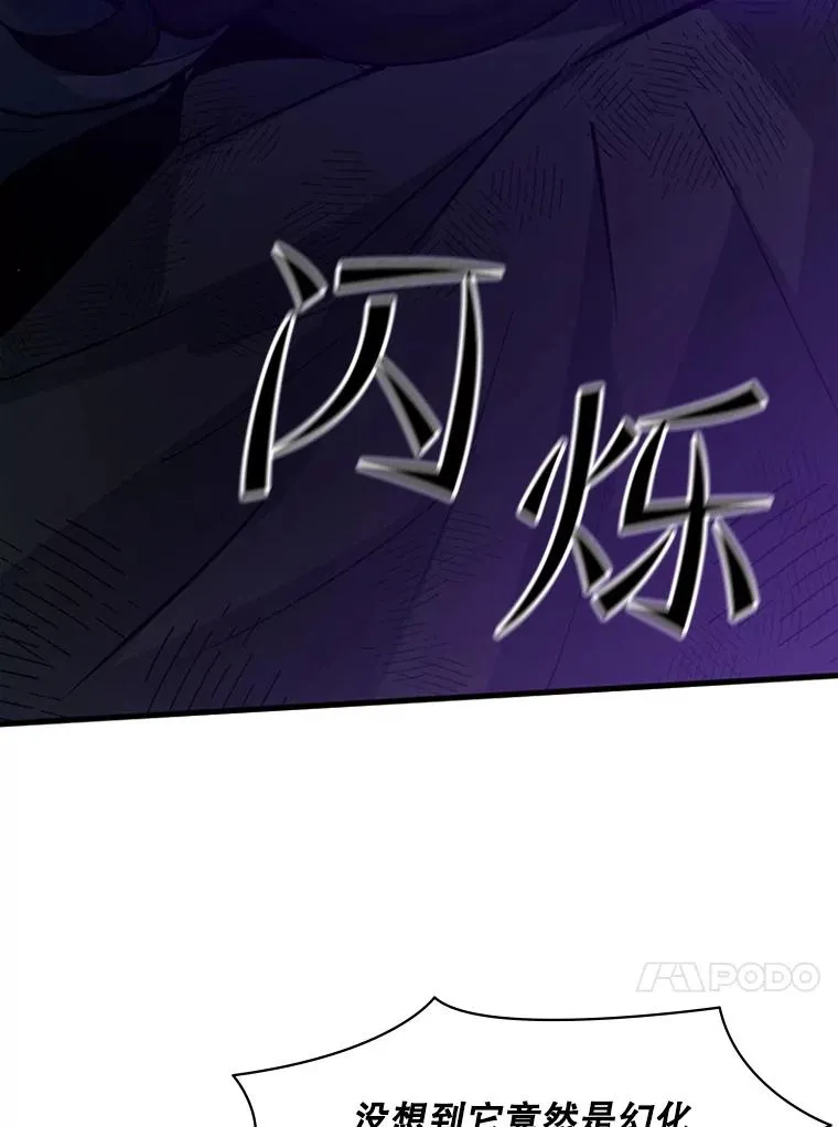 101.另一个二重身38