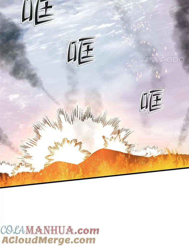 66.火海48