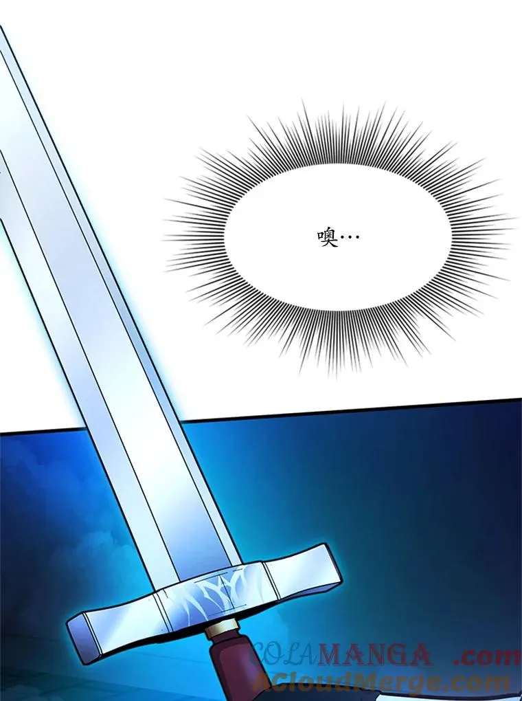 164.拿到圣剑36