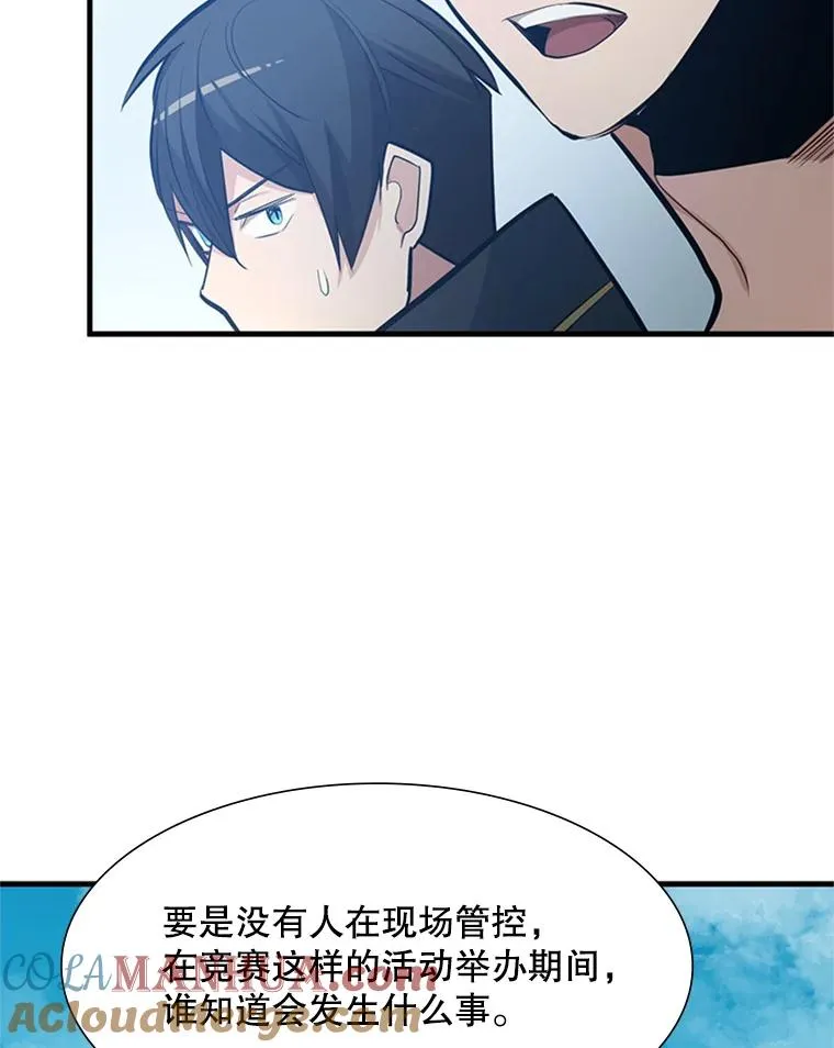 84.决赛12