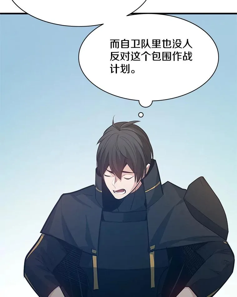 116.大幕拉开65