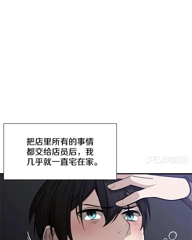 1.初入游戏54