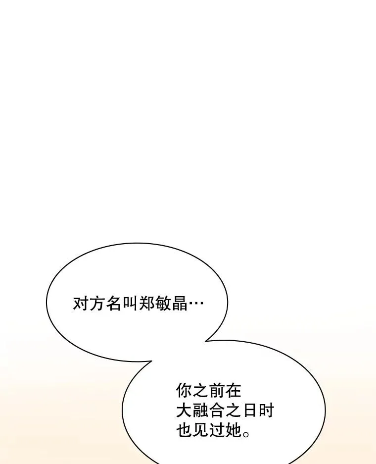 130.以少敌多11