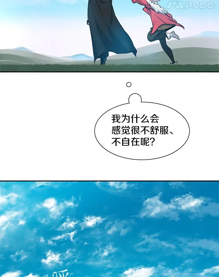 79.13层通关85