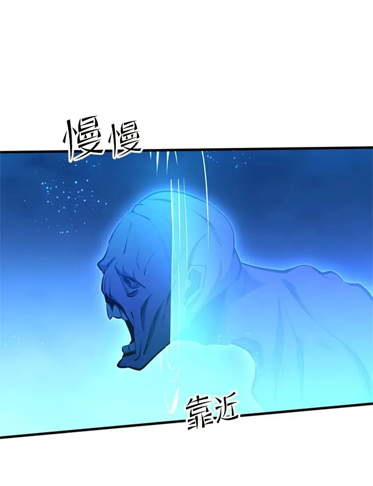 156.伊达出事63