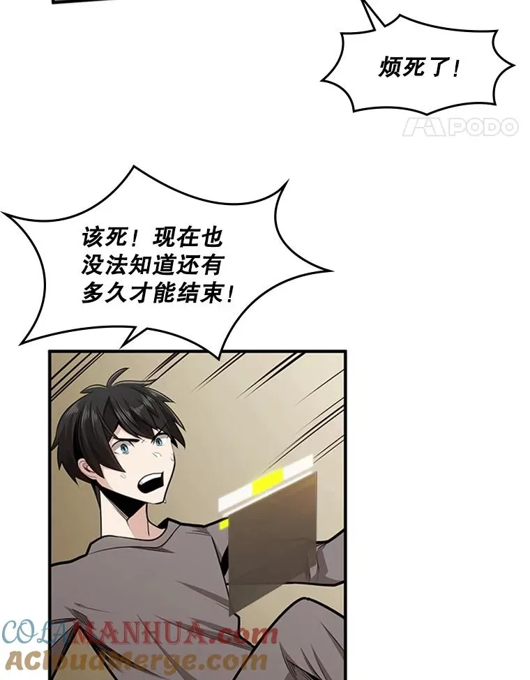 15.痛苦回忆88