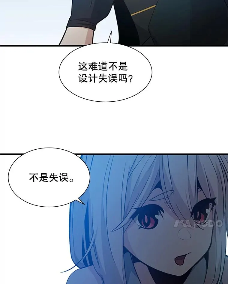 105.苦恼81