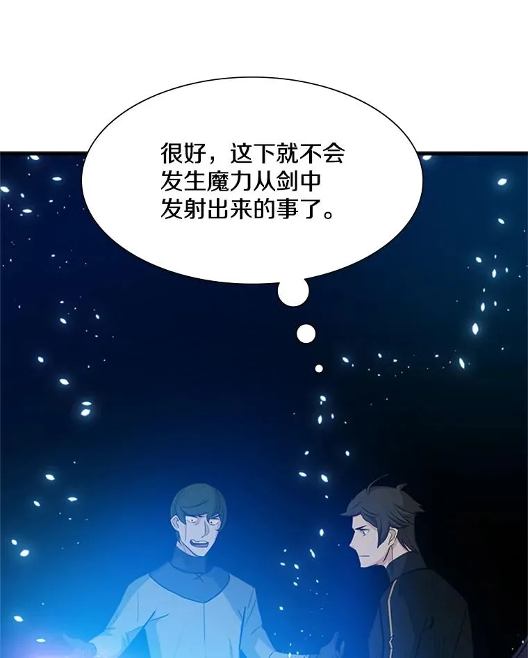 102.走向结束117