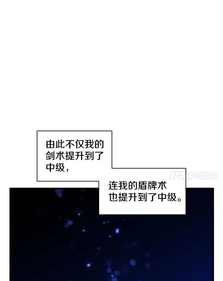 46.使徒的命运34