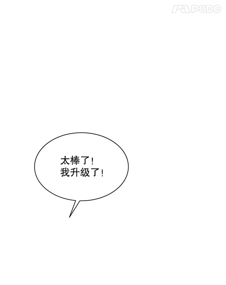 25.成功升级21