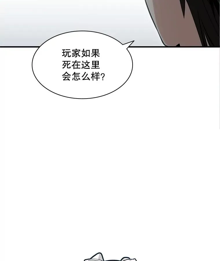 9.管理者？101