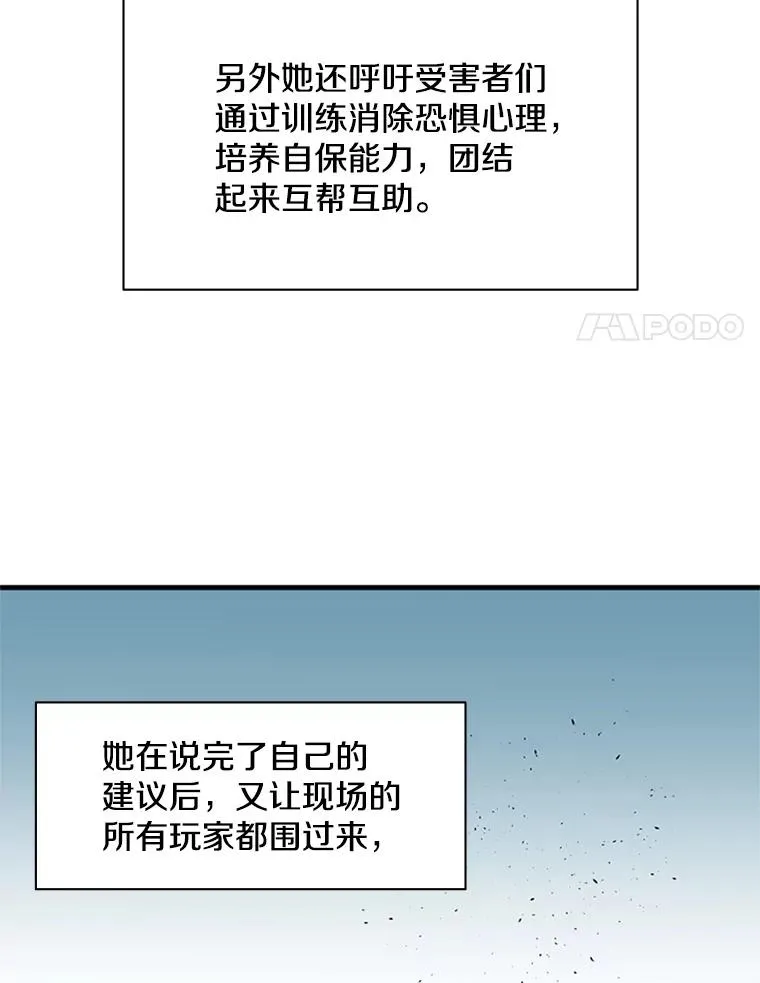 34.大融合之日（4）58