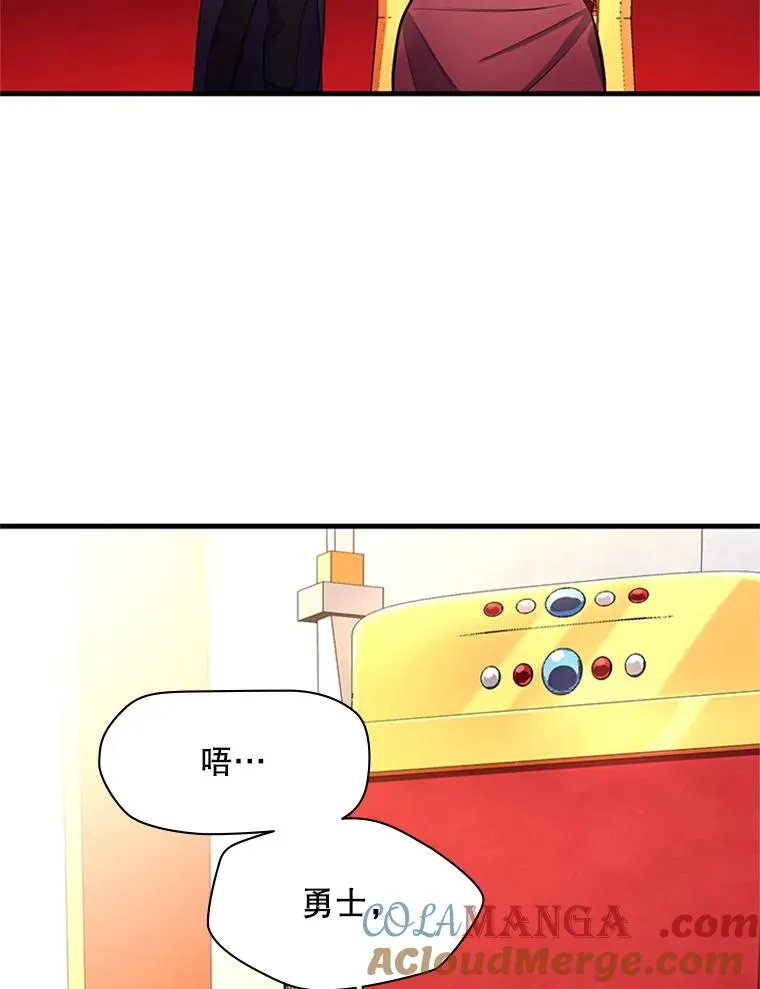 162.麻烦的任务76