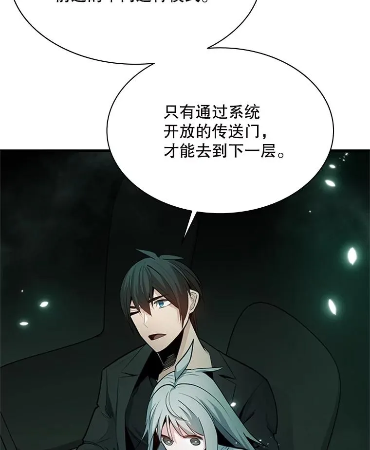 140.19层关卡21