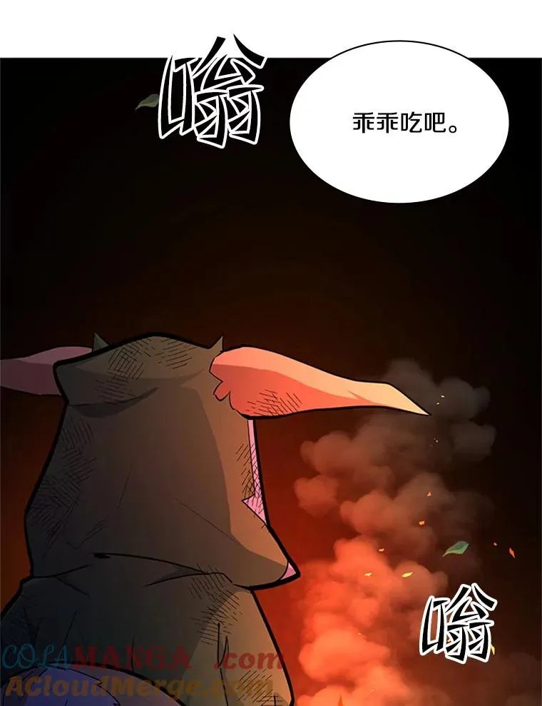 141.奇怪的孩子56