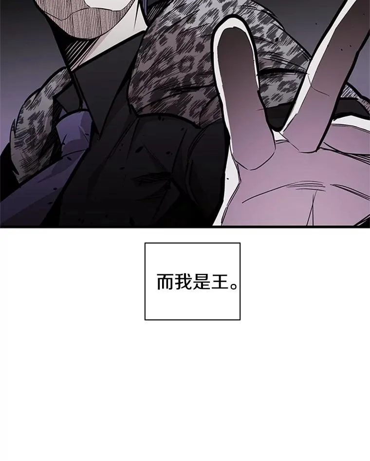 30.联盟的由来46