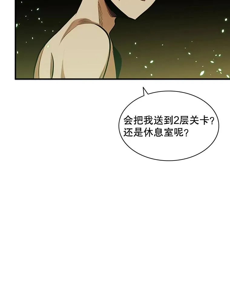 9.管理者？15
