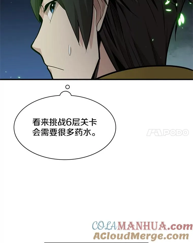 40.团队作战48