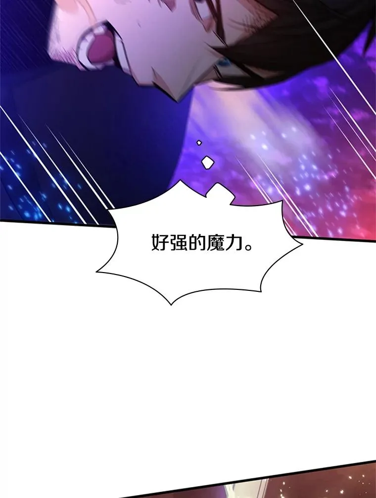 169.初次交手21