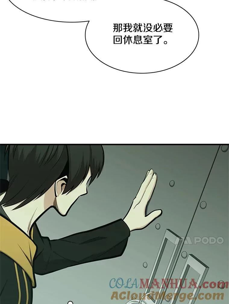 19.3层关卡104