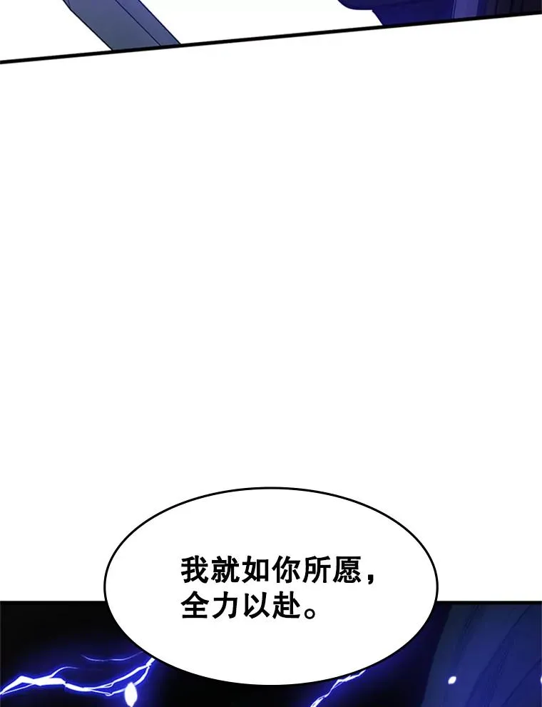71.继续攻略93