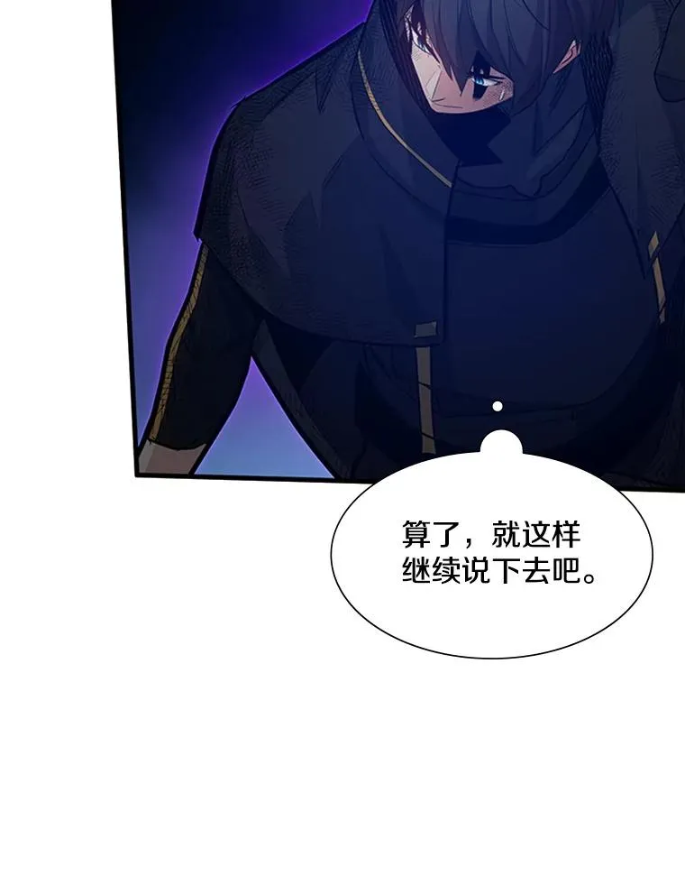 111.双方对峙62