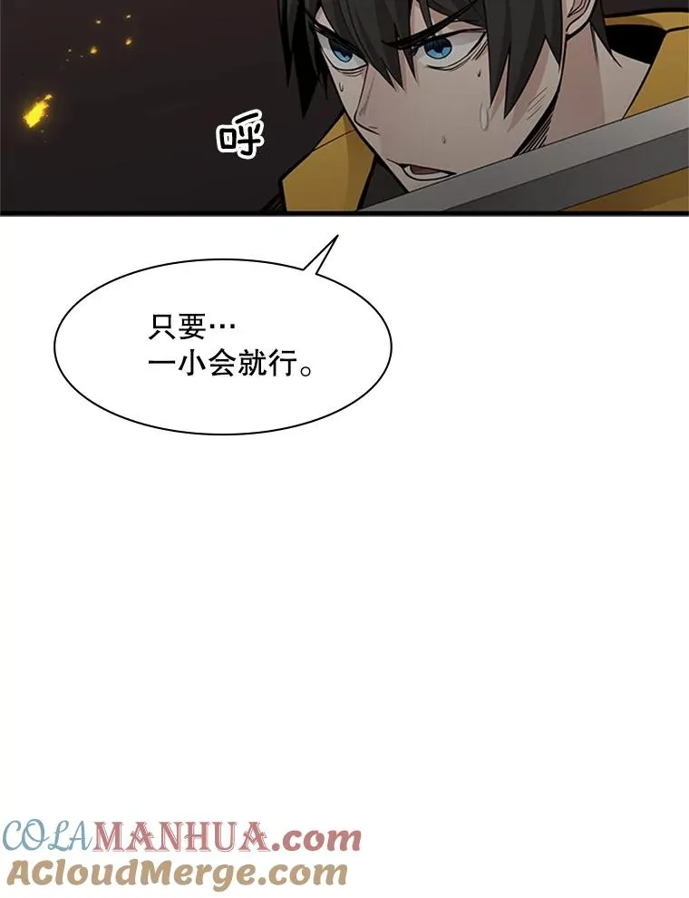 38.致命一击12