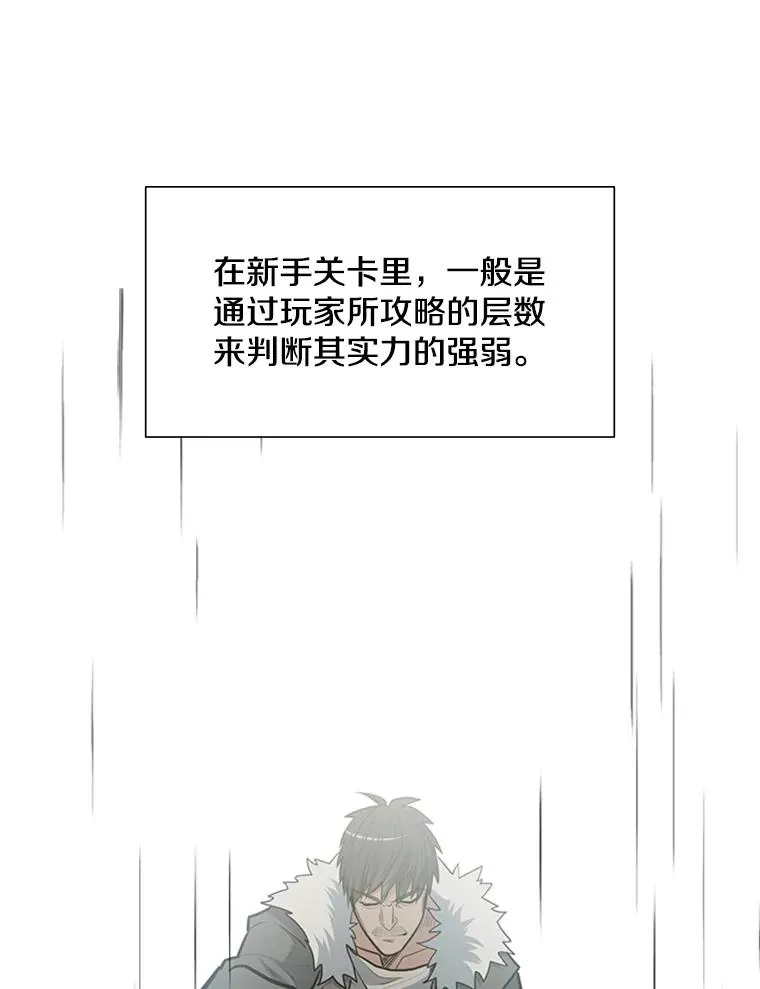 84.决赛118