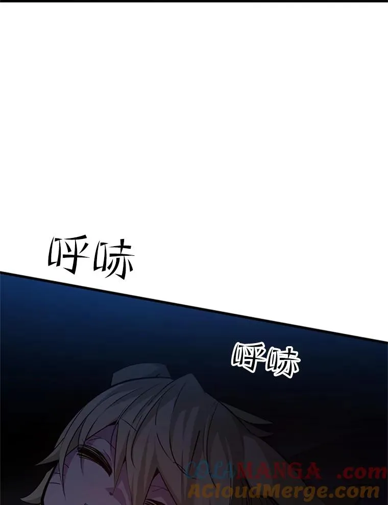 143.收集灵魂16