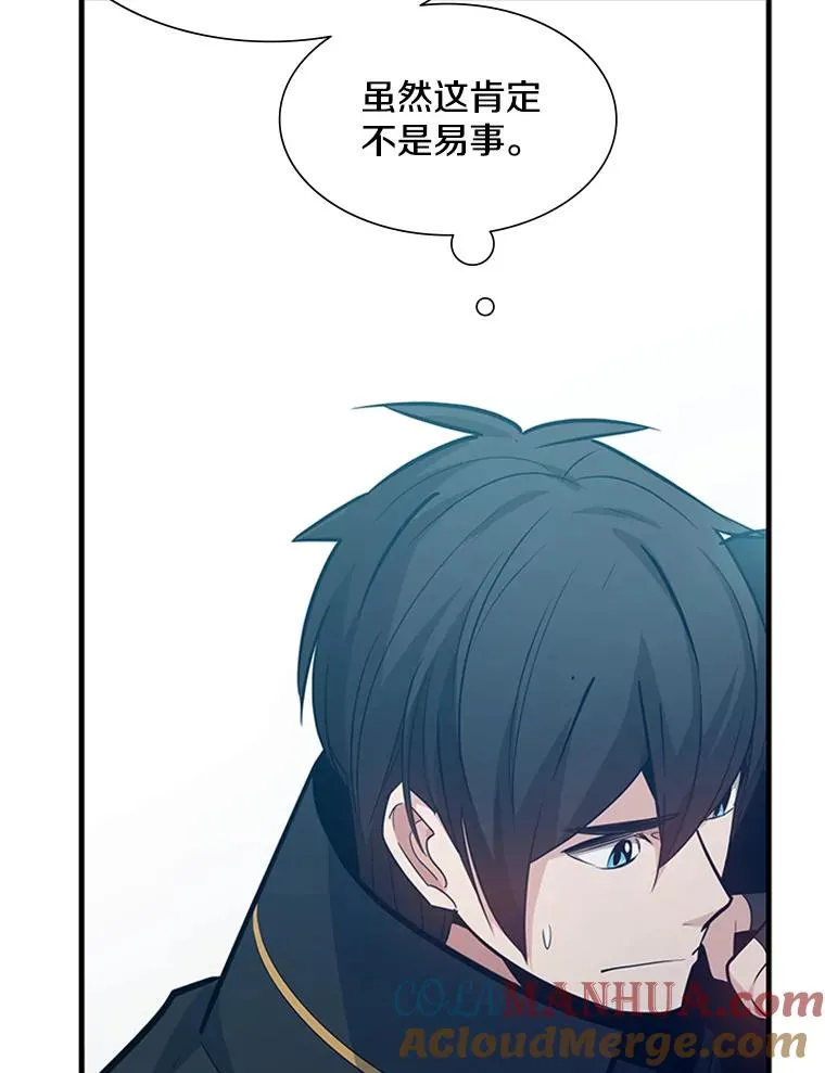 105.苦恼76