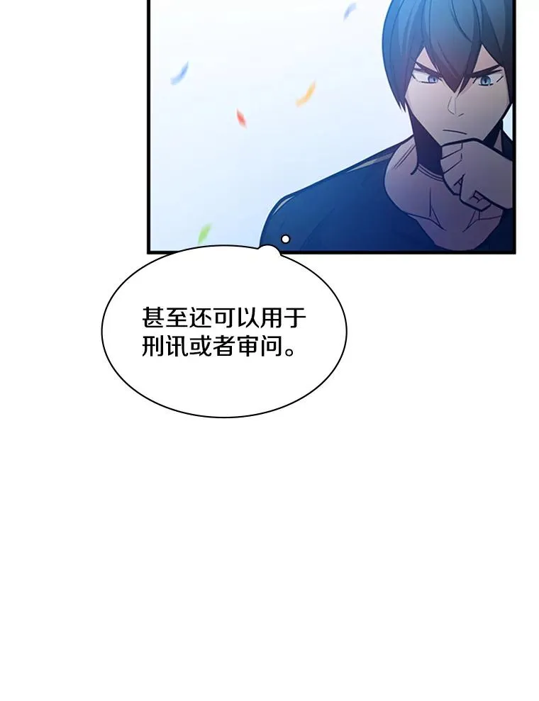 135.乐在其中78