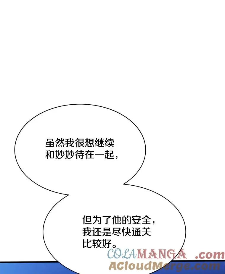 146.蜂拥而至100