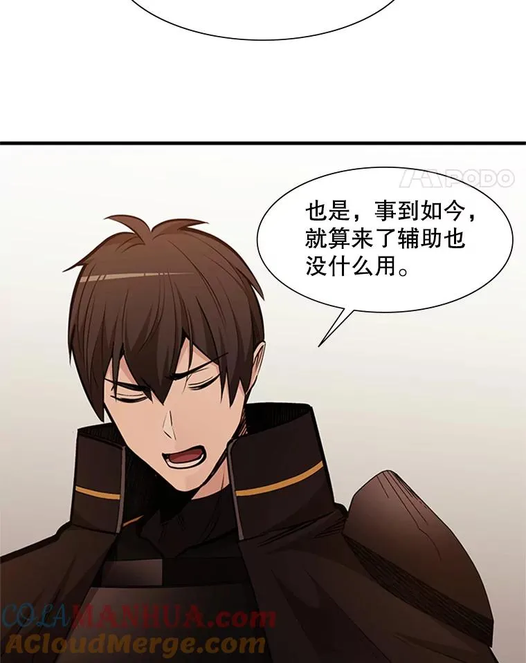 61.称呼问题80