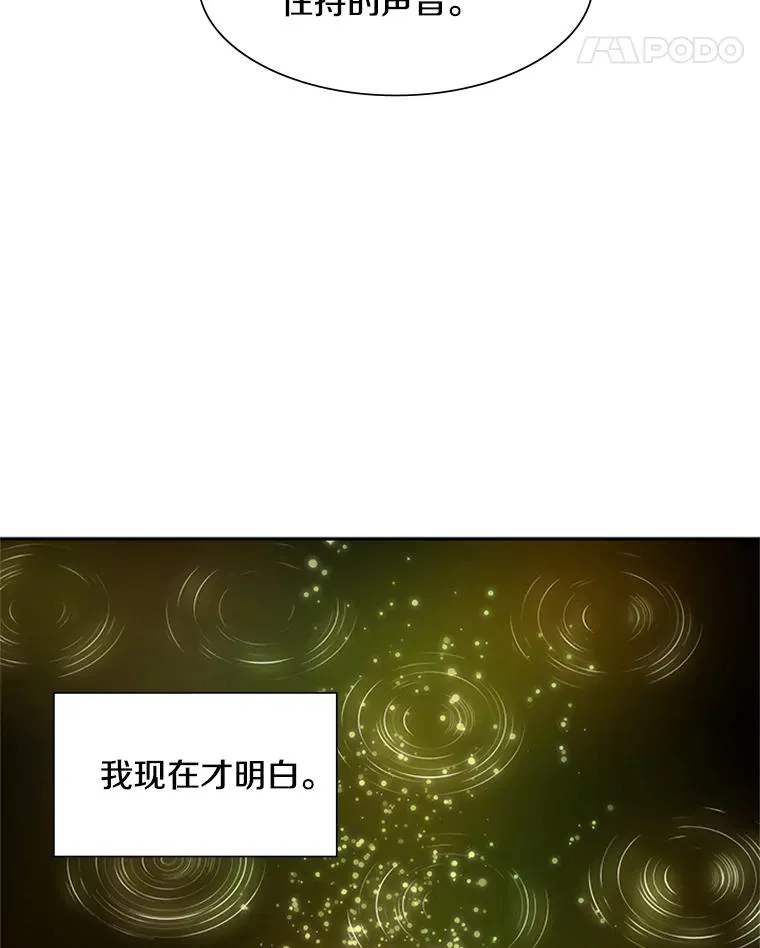 77.虚构的身体38