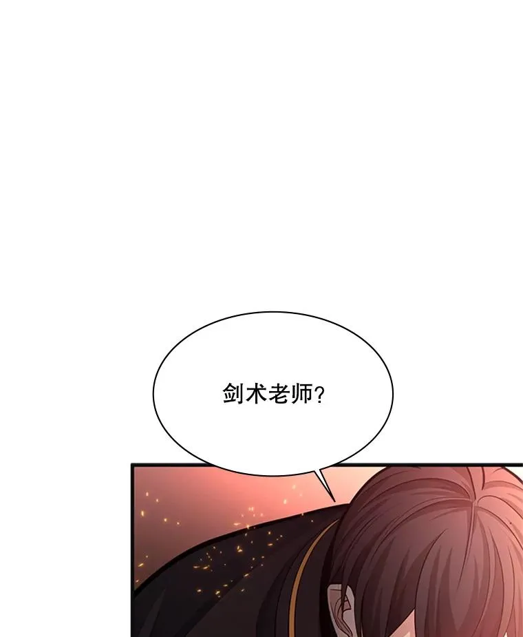 167.塞雷吉的过去59