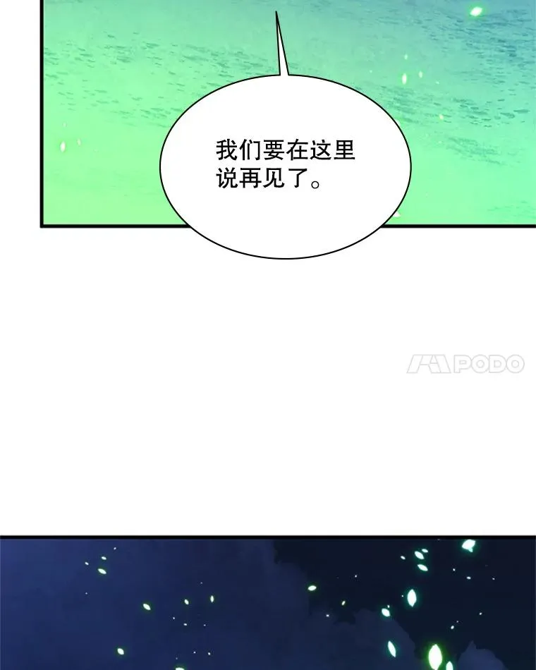 175.带我走吧67