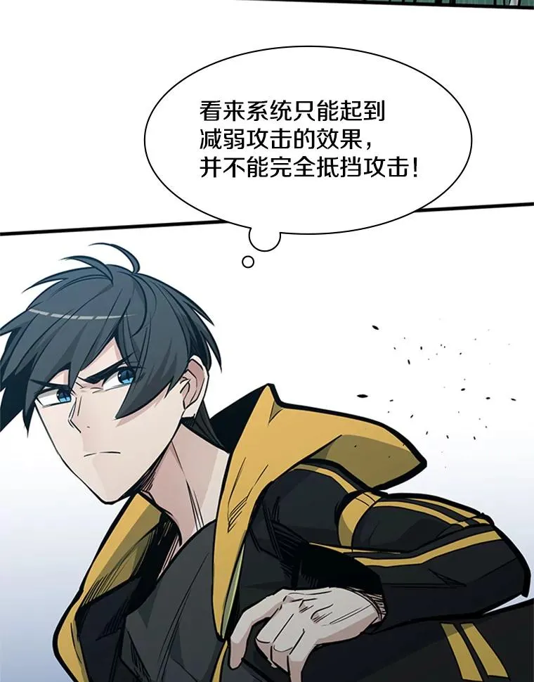 33.大融合之日（3）90