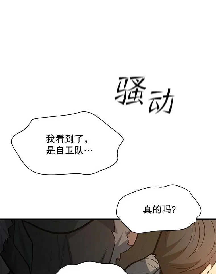 122.獠牙再现69