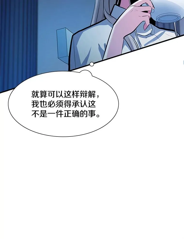 81.竞赛开始73