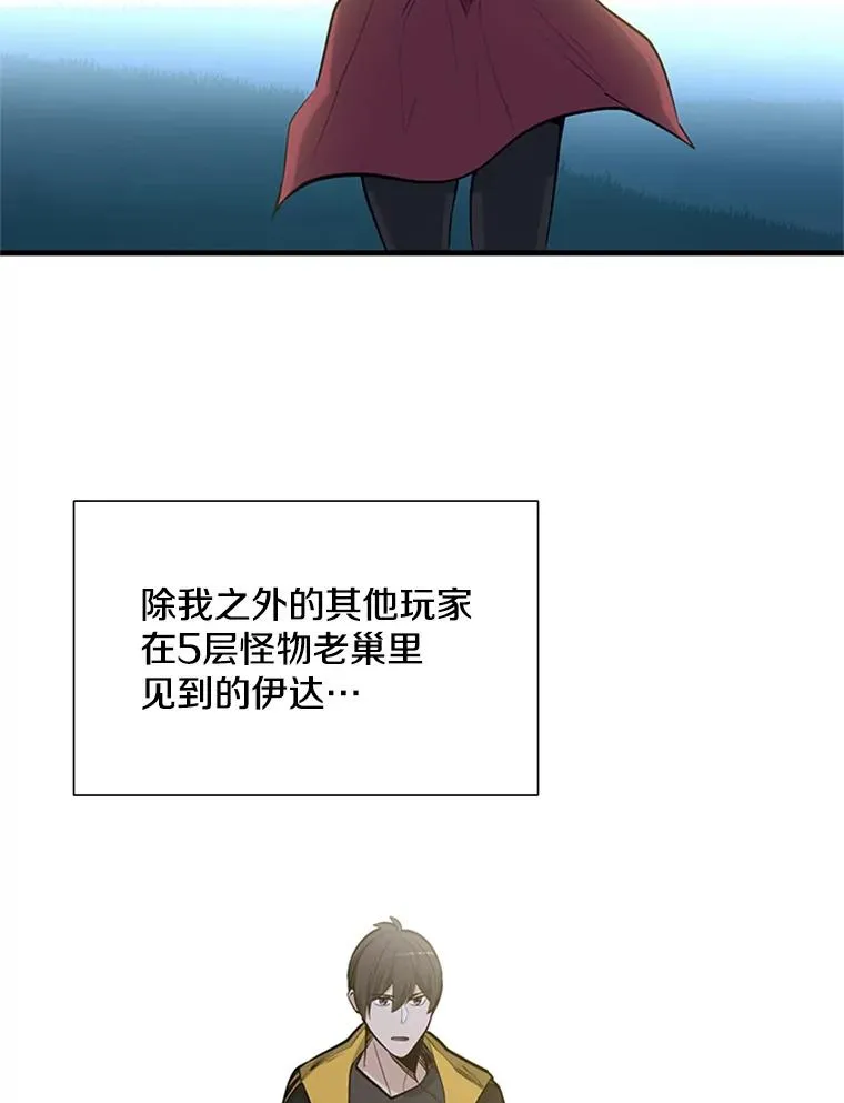 62.12层通关失败102