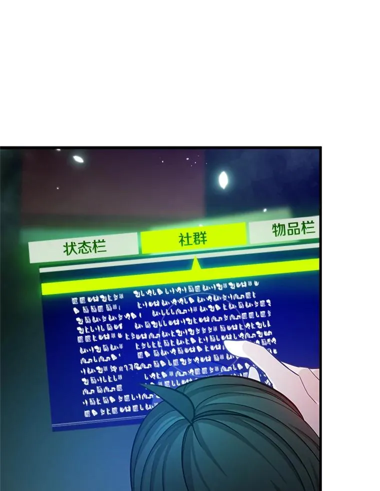 159.创造权能51