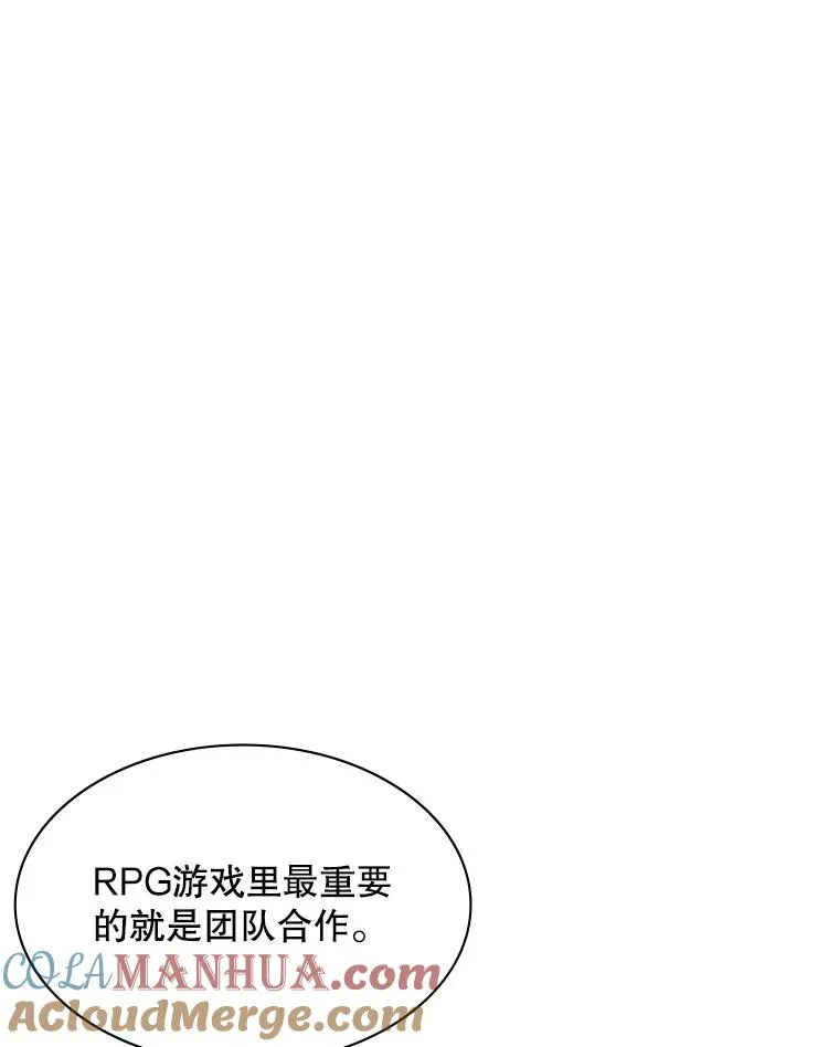 2.挑选武器144