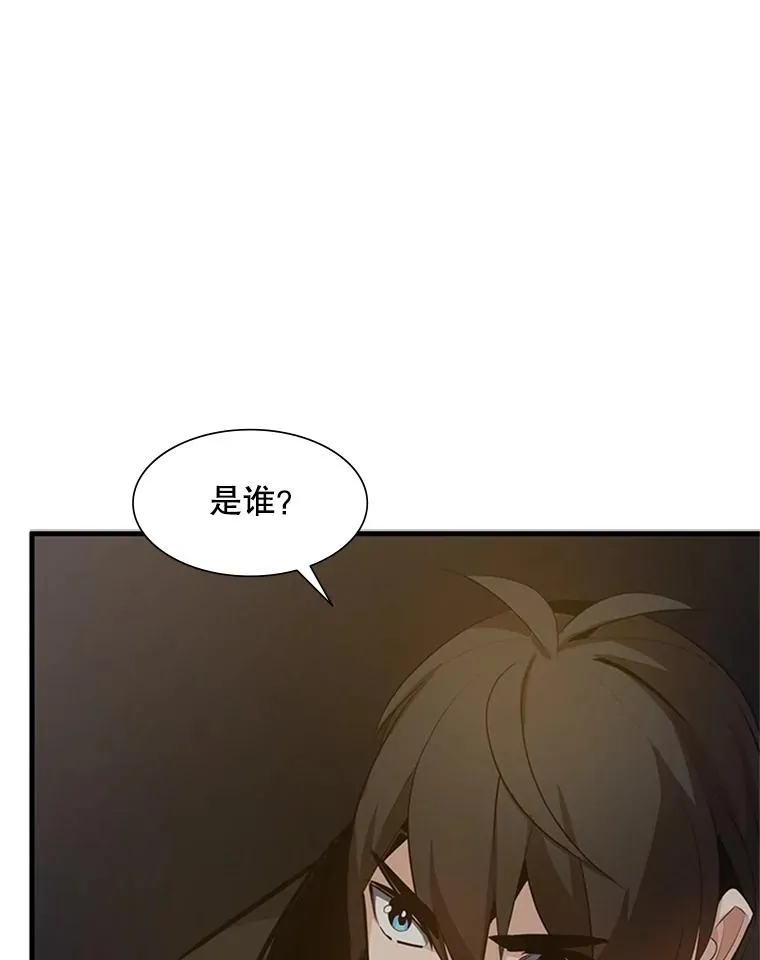 97.在我体内？66