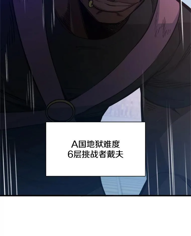 124.无聊的比赛5