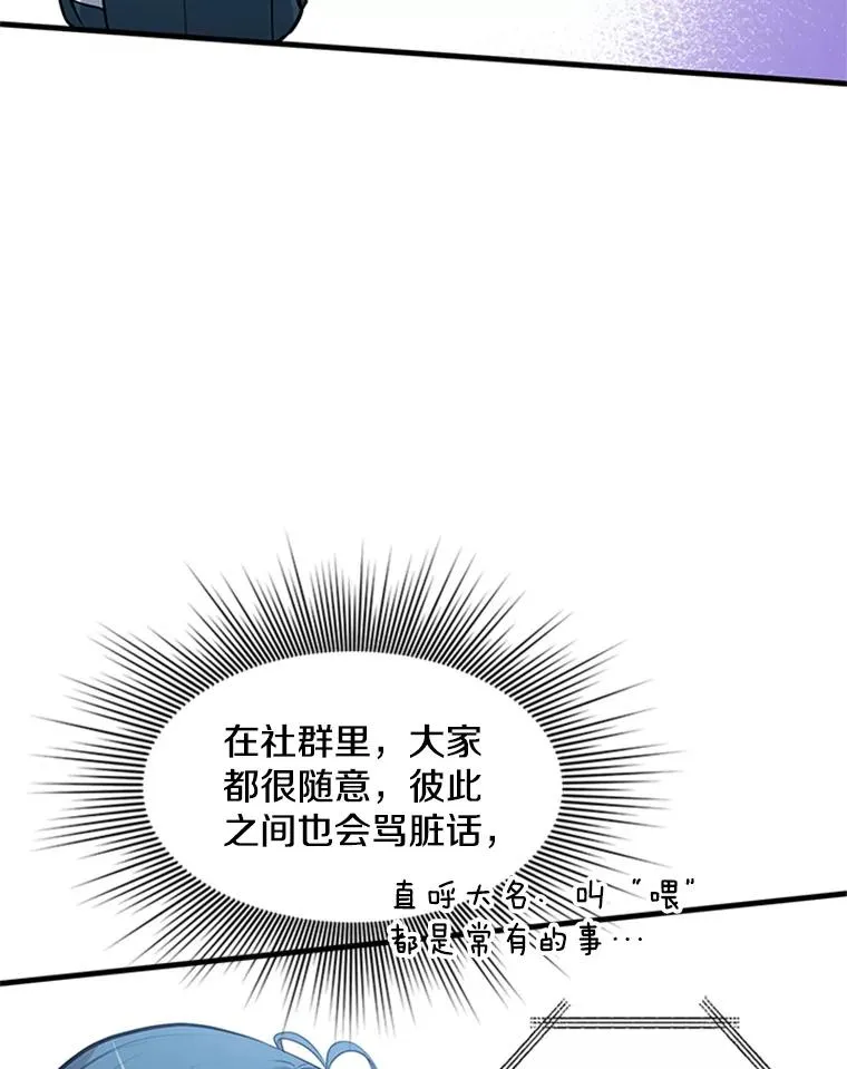 44.新挑战者46
