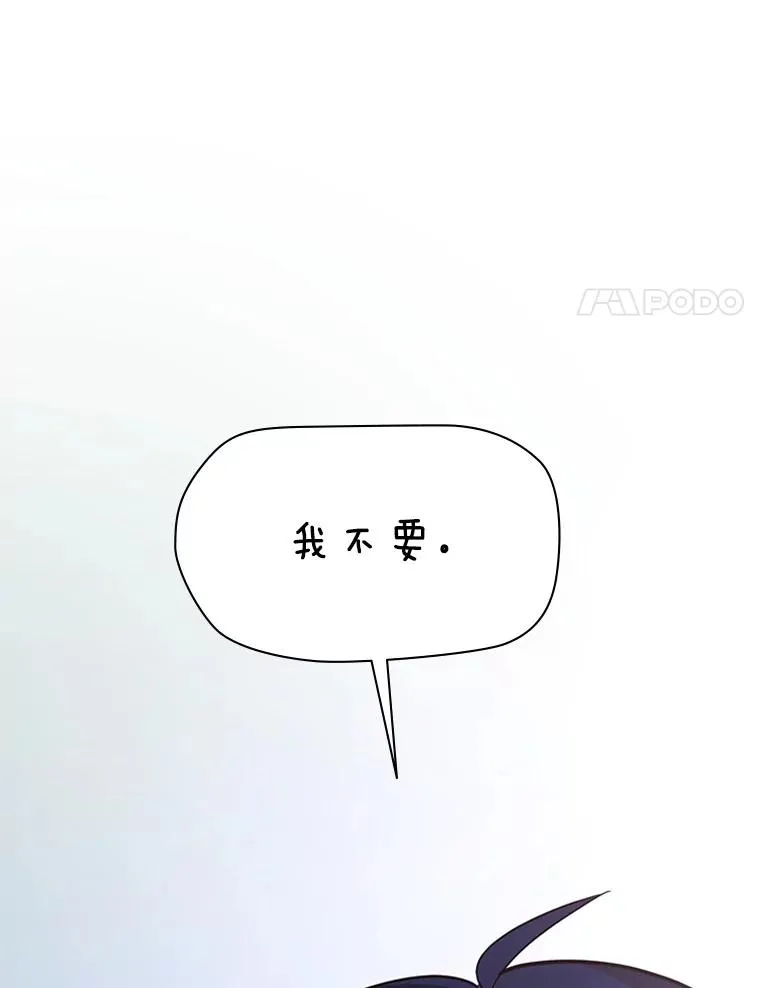 172.拜师143