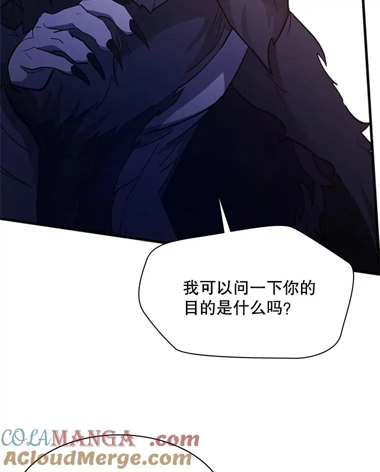 155.找回人性52