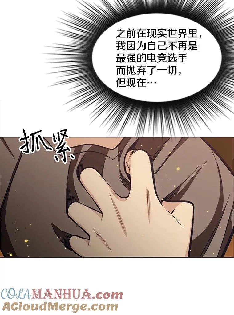 8.1层通关100