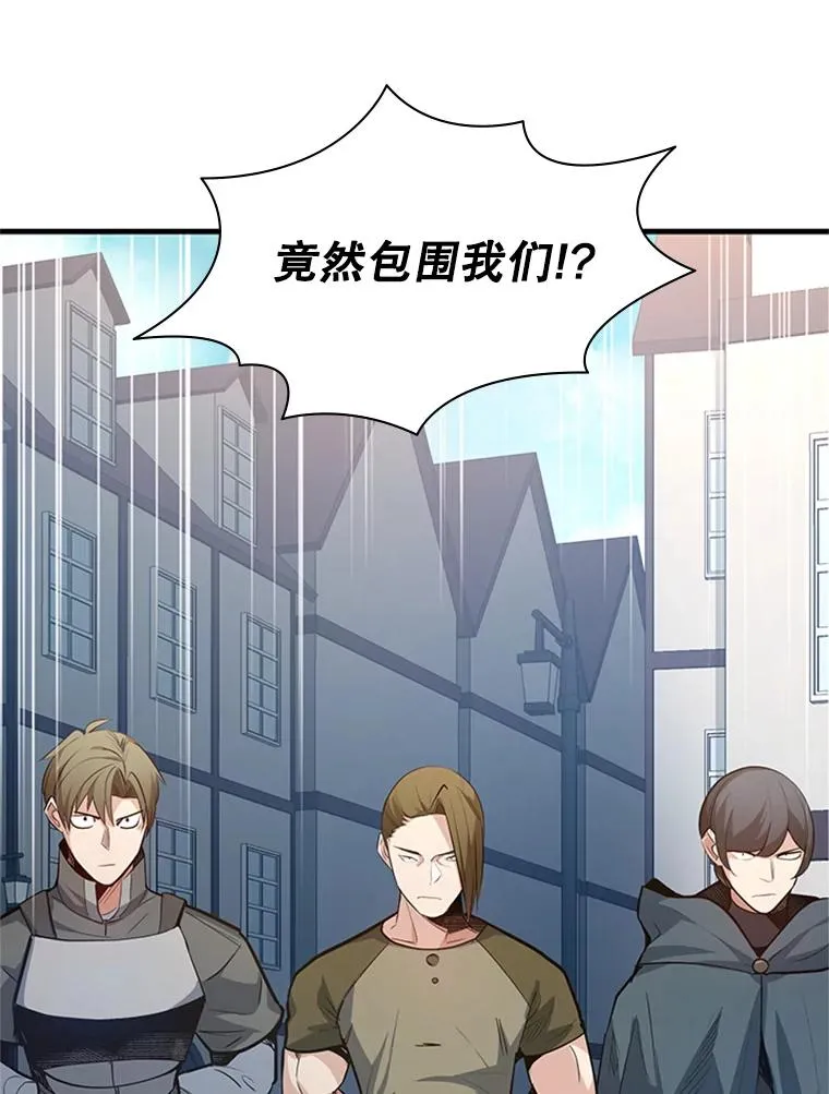 116.大幕拉开33