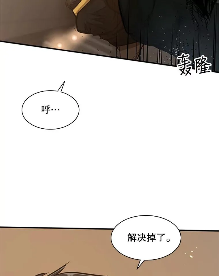 23.哥布林出现59
